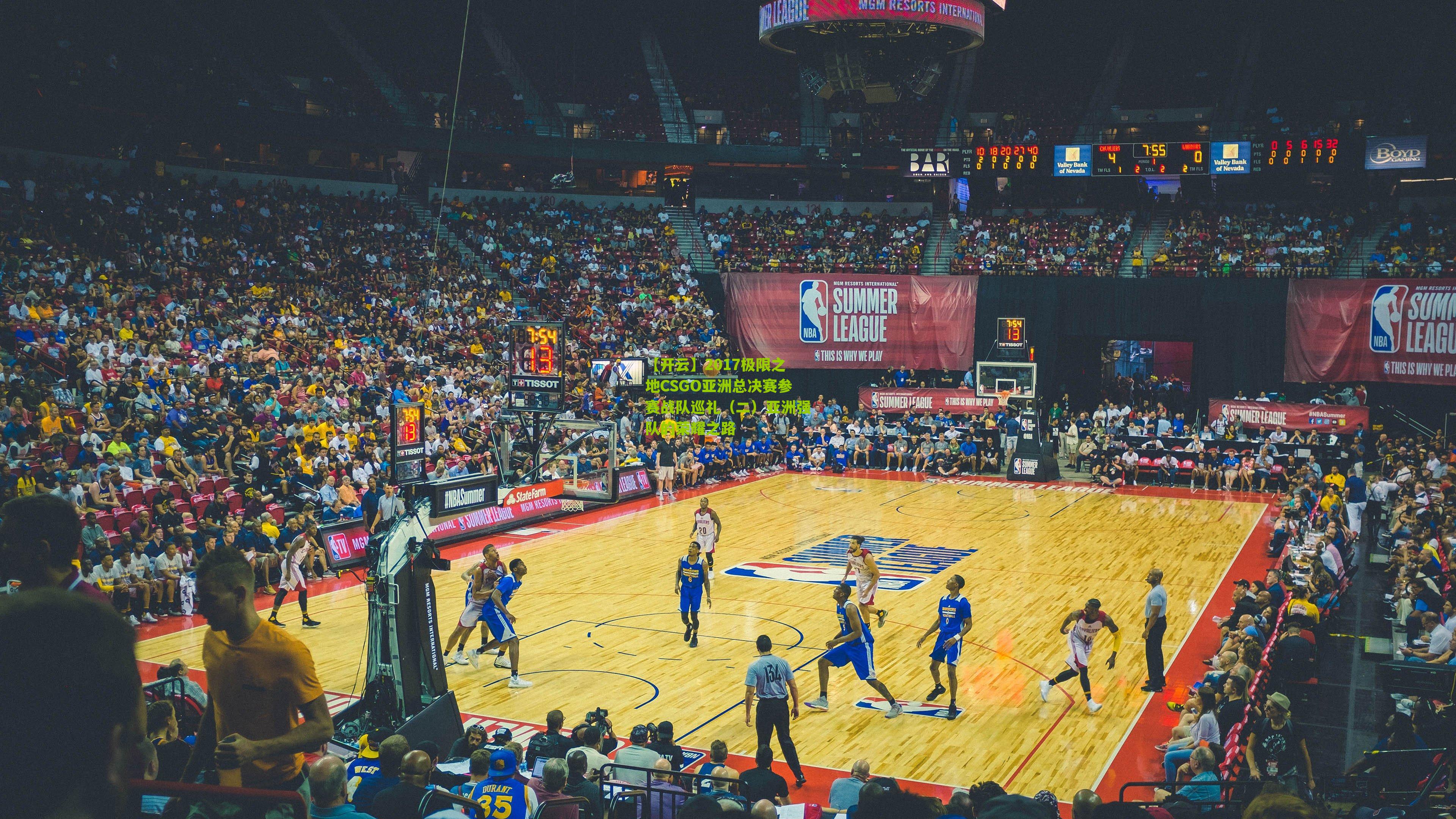 2017极限之地CSGO亚洲总决赛参赛战队巡礼（二）亚洲强队的荣耀之路