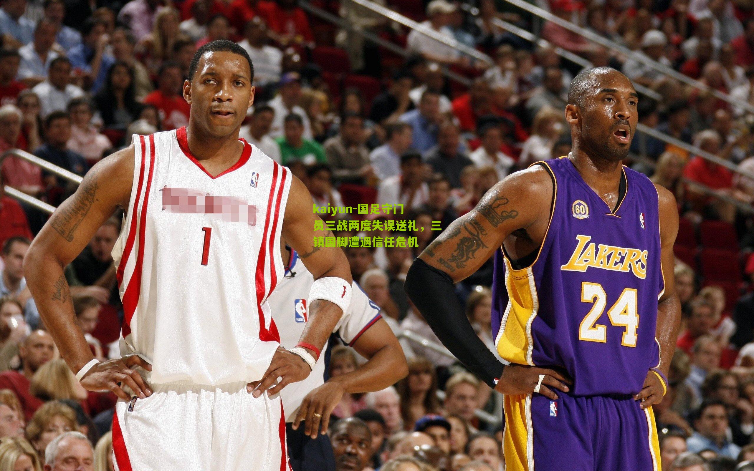 国足守门员三战两度失误送礼，三镇国脚遭遇信任危机